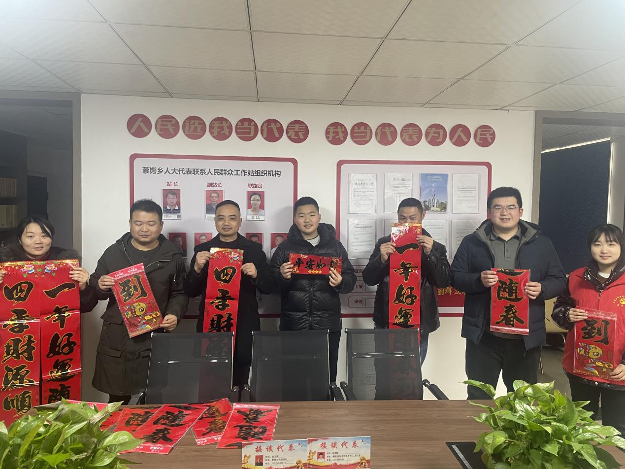 送福到家迎新春 大祥区蔡锷乡开展迎新春送春联活动(图1)