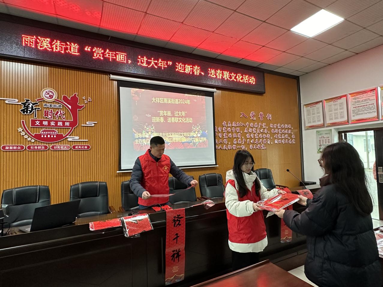 雨溪街道开展“赏年画，过大年”迎新春、送春联文化活动(图1)